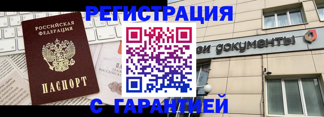 форма 3 в Арзамасе